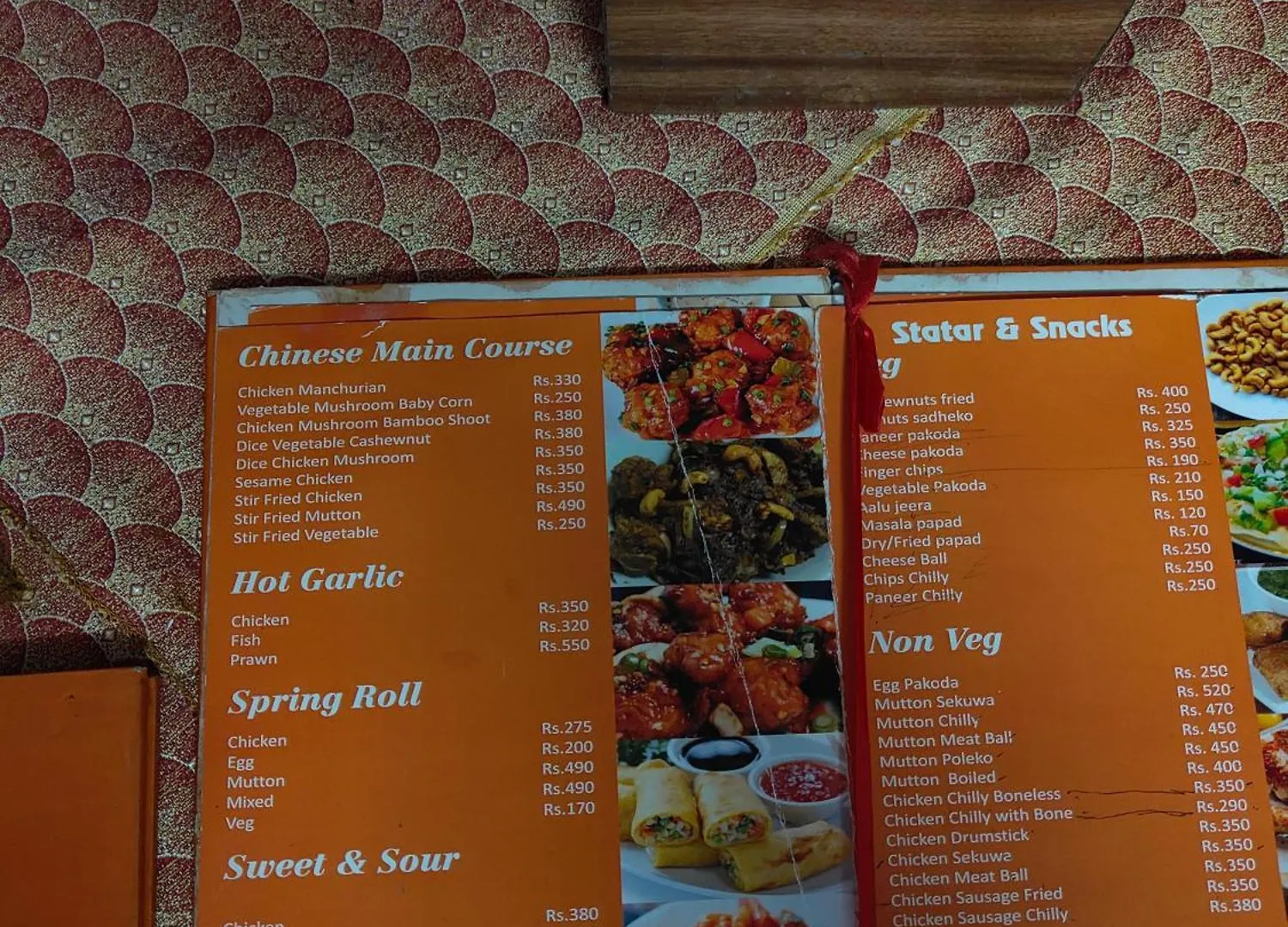 A K Restaurant And Bar With Home Stay Káthmándú
